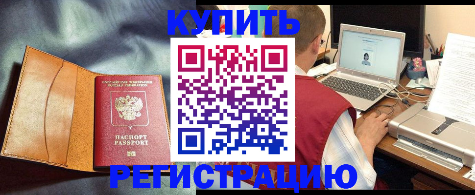 найти адрес прописки в Талице