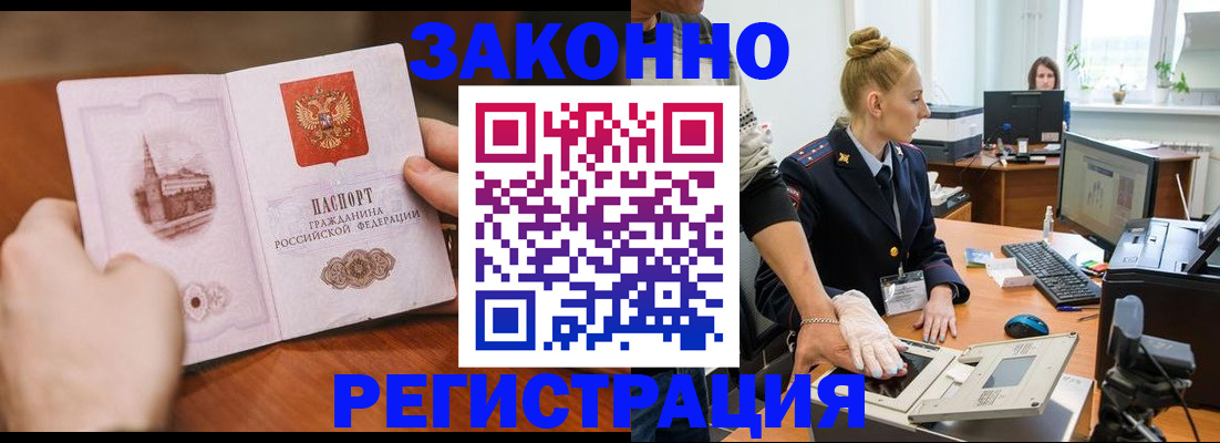 найти адрес прописки в Талице