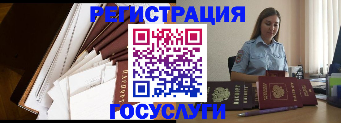 прописка от собственника в Талице