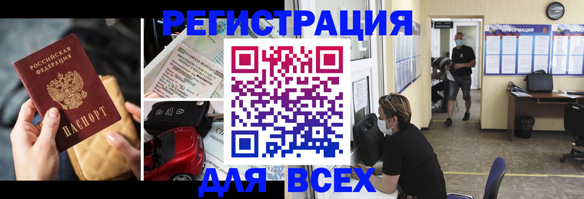 прописка в квартире в Талице